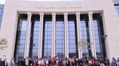 بإقامة فندقية.. جامعة مصر للمعلوماتية تقدم 20 منحة كاملة لأوائل الثانوية العامة