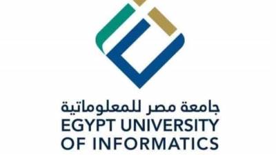 تجربة جامعية فريدة.. كل ما تريد معرفته عن جامعة مصر للمعلوماتية
