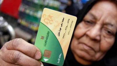 تصل إلى 300 جنيه.. تعرف على موعد تطبيق زيادة الدعم على بطاقات التموين