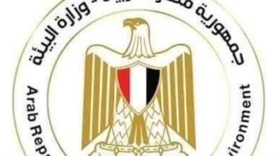 البيئة: فتح باب التسجيل للمشاركة بالمنطقة الخضراء