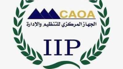 حقيقة تعيين مواطنتين من حملة الماجستير والدكتوراه بالهيئة القومية للتأمين "بالواسطة"