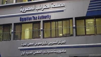 «مصلحة الضرائب»: تخفيض مهلة الـ6 أيام للممولين المسجلين على منظومة الفاتورة الالكترونية