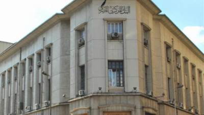 قبل اجتماع المركزي.. 10 بنوك ترفع أسعار الفائدة على الشهادات إلى 14%