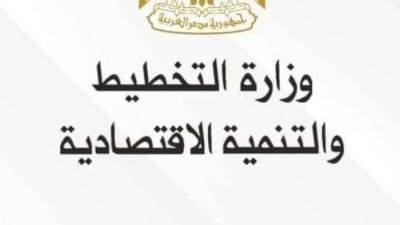 وزارة التخطيط تصدر تقريرًا حول مستهدفات خطة العام المالي الحالي 22/2023
