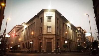 البنك المركزي يحدد مصير أسعار الفائدة الخميس المقبل