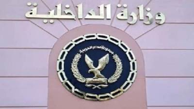 مقتل عنصرين شديدي الخطورة في تبادل إطلاق النار مع الشرطة