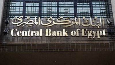 بعد استقالة طارق عامر.. هل تجتمع لجنة السياسات لتحديد سعر الفائدة غدا؟