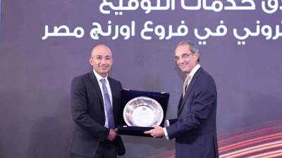 وزير الاتصالات يشهد مراسم إطلاق خدمات "التوقيع والختم الإلكتروني" بفروع اورنچ مصر