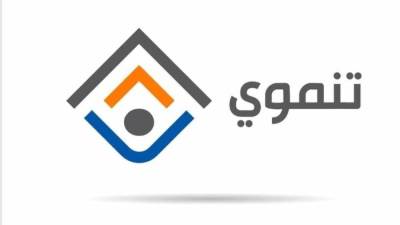 «وزارة الشباب»: مد فترة المشاركة في برنامج "تنموي" لــ25 أغسطس