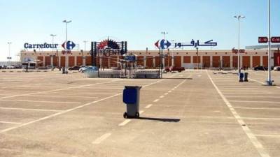 سيتي سنتر تعلن غلق "كارفور" الإسكندرية مؤقتاً