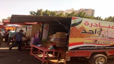 الداخلية تعلن التنسيق مع كبرى الشركات وسلاسل المواد الغذائية