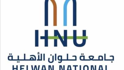 إقبال من طلاب الثانوية العامة للتسجيل لجامعة حلوان الأهلية