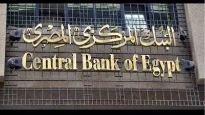 أول قرارات البنك المركزي في عهد حسن عبدالله.. إلغاء الحدود القصوى للإيداع