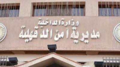 بعد مرور 7 سنوات.. كشف جريمة قتل فتاة بالمنصورة