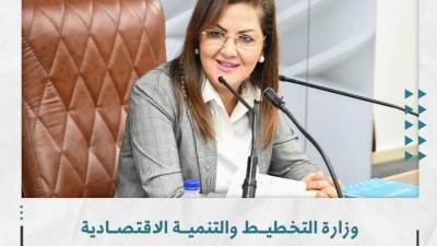 وزارة التخطيط تشارك في الملتقى الأول لشباب العاصمة الإدارية