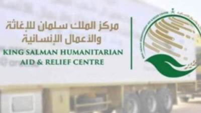 مركز الملك سلمان ينتزع خلال أسبوع 1.167 لغمًا عبر "مسام" في اليمن