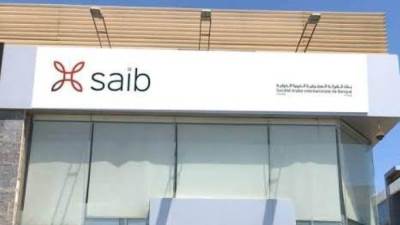 بنك "saib" يبيع كامل حصته في "الأهرام للورق"