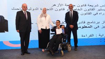 «التجاري الدولي» يطلق برنامج "قادر باختلاف" لدمج خريجى القدرات بسوق العمل