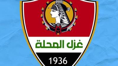 بعد البقاء في الدوري.. هشام توفيق يبارك لفريق غزل المحلة