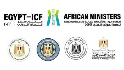 انطلاق فعاليات النسخة الثانية من منتدى مصر للتعاون الدولي والتمويل الإنمائي Egypt-ICF