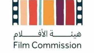 هيئة الأفلام السعودية تشارك في الدورة 79 من مهرجان البندقية السينمائي