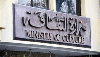 ما حقيقة قرار هدم مسرح النافورة بدار الأوبرا المصرية؟