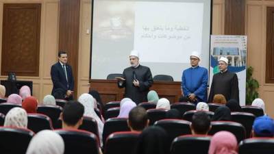 الأزهر للفتوى يختتم دورة تأهيل المقبلين على الزواج بمشيخة الأزهر 