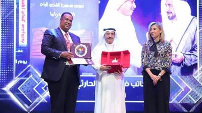 مهرجان القاهرة الدولي للمسرح التجريبي يكرم المؤلف السعودي فهد الحارثي في افتتاح دورته الـ29