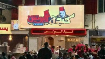 غلق مطعم البرنس بإمبابة.. تعرف على السبب 