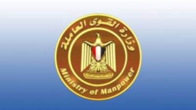 القوى العاملة: بدء تلقى طلبات راغبى العمل فى مؤسسات طبية بالإمارات غدا