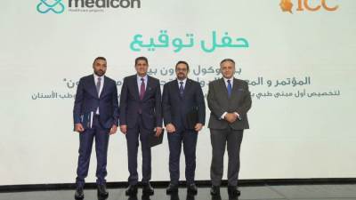 المعرض الدولي للتجميل و"ميد آيكون" تتعاونا علي إنشاء أول مبنى طبي تخصصي بالعاصمة الإدارية