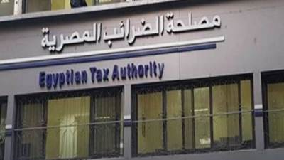 تعرف على انواع الضرائب المتعلقة بالتجارة الالكترونية