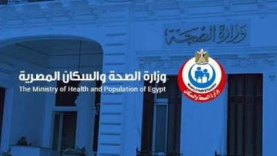 الصحة: إصدار 340 ألف قرار علاج على نفقة الدولة خلال أغسطس