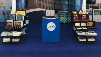 «المالية»: الملتقى الأول للشباب بالعاصمة الإدارية.. فرصة جيدة لتبادل الخبرات