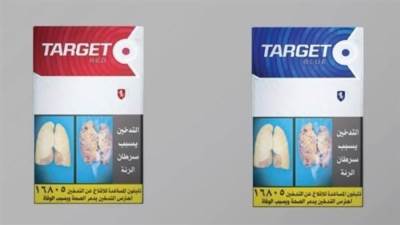 زيادة أسعار سجائر الـ"تارجيت" في السوق المحلي