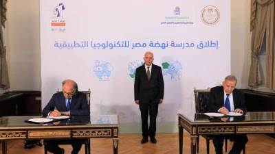 "التعليم" و"نهضة مصر" يوقعان بروتوكول تعاون لإطلاق مدرسة نهضة مصر للتكنولوجيا التطبيقية