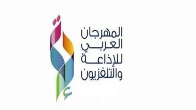 اتحاد إذاعات الدول العربية يواصل استعداداته لإطلاق النسخة 22 من المهرجان العربي في الرياض