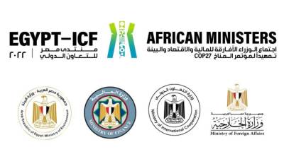 فعاليات مُكثفة بمنتدى مصر للتعاون الدولي والتمويل الإنمائي Egypt-ICF