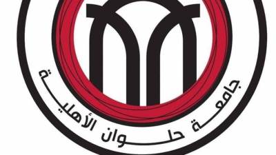 غداً فتح باب التقدم لجامعة حلوان الاهلية.. القبول بأولوية التقدم
