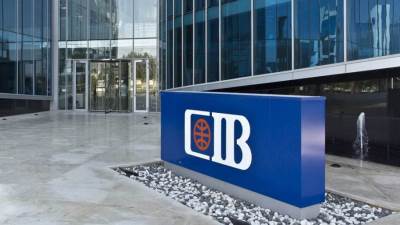 CIB يشارك في المنتدى الإفريقي الإقليمي “الطريق إلى مـؤتمر الأطراف COP27"