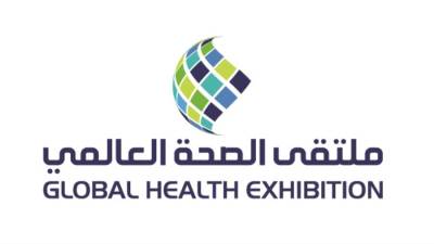 المملكة تستضيف ملتقى الصحة العالمي أكتوبر المقبل