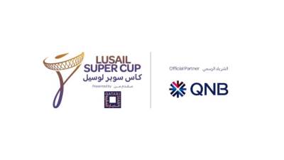 بنك قطر الوطني راعيا رسميا لكأس سوبر لوسيل