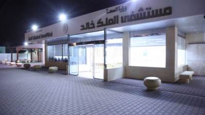 إعادة بناء عظمة العين لمريض بمستشفى سعودي