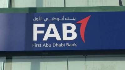أبو ظبي الأول يندمج مع بنك عودة في مصر كليا هذا التوقيت