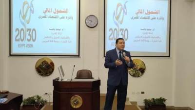 الشباب والرياضة تواصل فاعليات دورة الاستراتيجية والأمن القومي لشباب جامعة قناة السويس