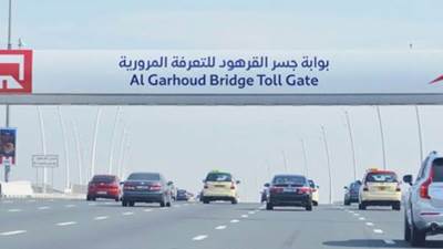 الإمارات.. "سالك" تهدف لجمع 817 مليون دولار في طرح عام أولي بدبي