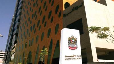 لمواجهة غسل الأموال.. الإمارات تعلن سياسة توريد الذهب الجديدة