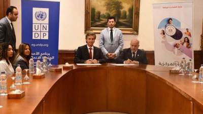 وزير الشباب يشهد توقيع بروتوكول تعاون مع برنامج الأمم المتحدة الإنمائي