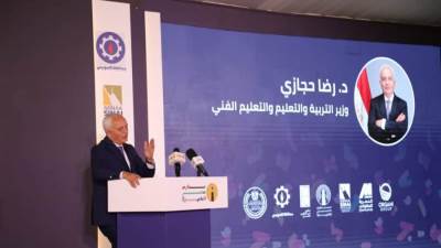 وزيرا التعليم والتنمية المحلية ومحافظ السويس يفتتحون أولى نماذج مشروع مدارس مصر