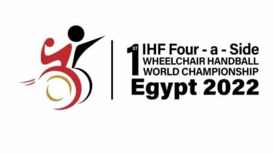 مصر تستضيف بطولة العالم للكراسي المتحركة اليد